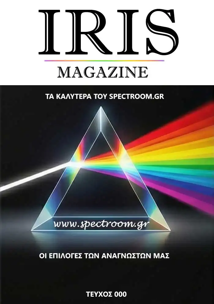 MAGAZINE MOC 1